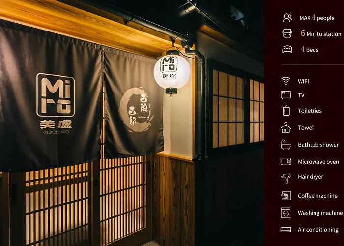 米罗撒恩尼斯艾玛达克特日式旅馆